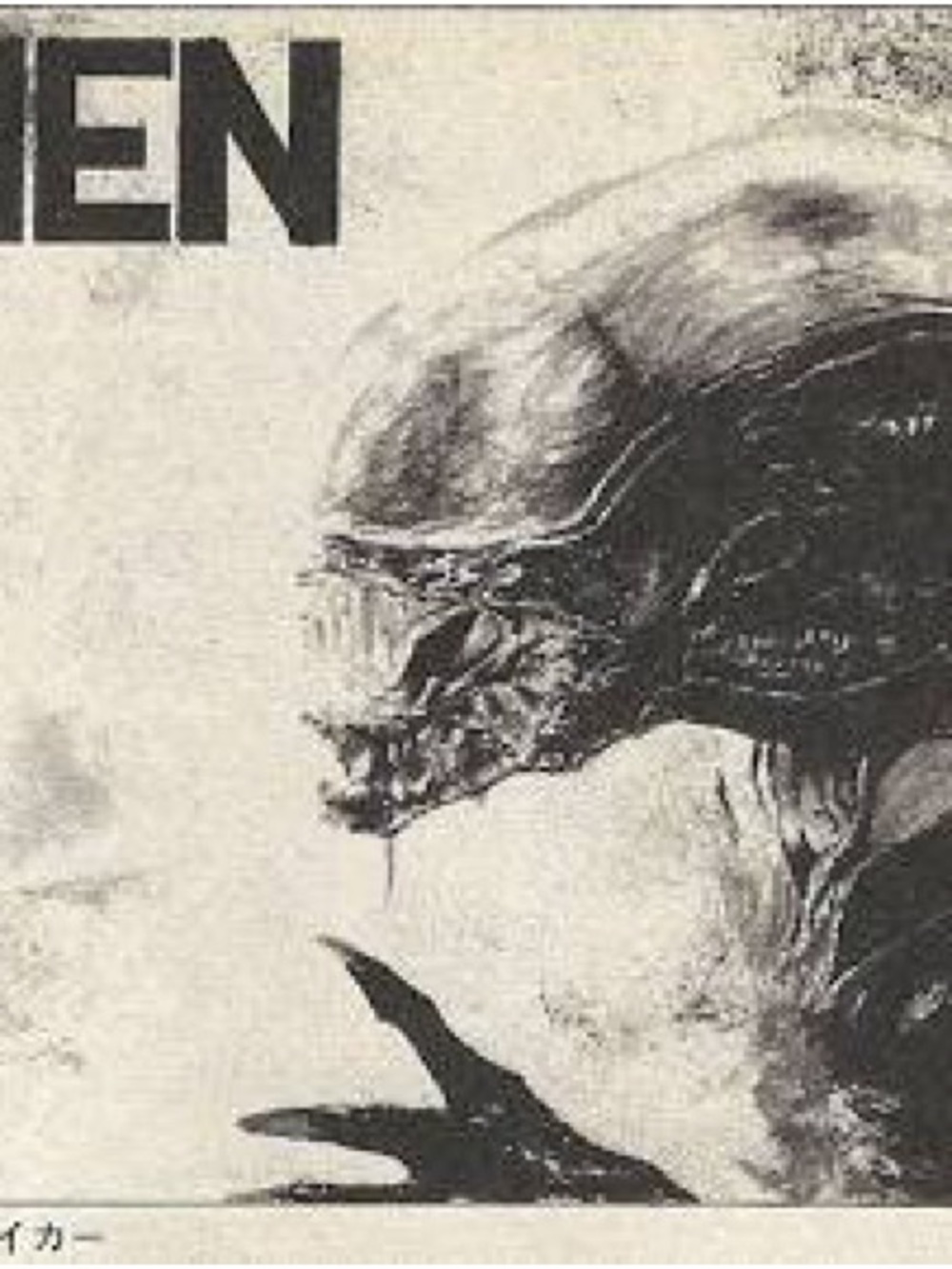 Aliens Comic Lot - Picture 3 of 5